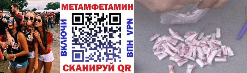 Амфетамин 98% Кондрово