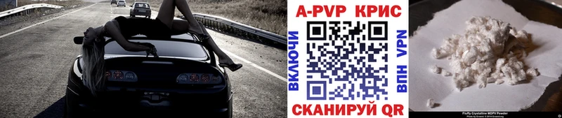 А ПВП мука  Купить где  Кондрово 