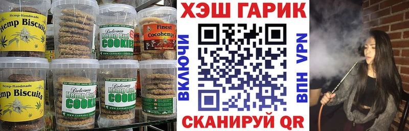 Cannafood конопля  Купить где  Кондрово 