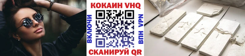 Cocaine Columbia  Купить закладки  Кондрово 