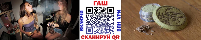 Купить закладки  Кондрово  ГАШ Premium 
