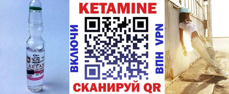 Купить закладки  Кондрово  КЕТАМИН VHQ 