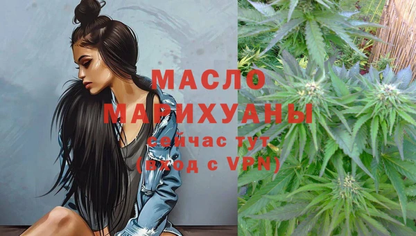 мяу мяу кристалл Красноперекопск