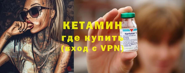 мяу мяу кристалл Красноперекопск