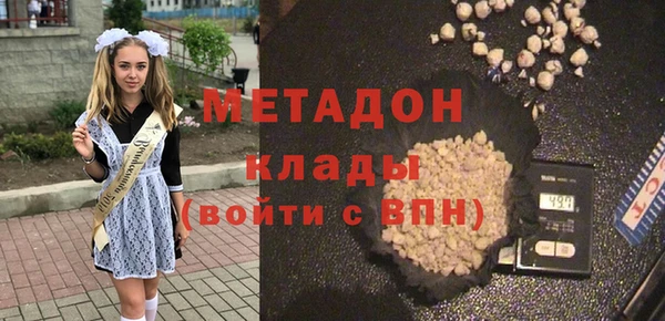мяу мяу кристалл Красноперекопск