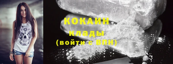 мяу мяу кристалл Красноперекопск