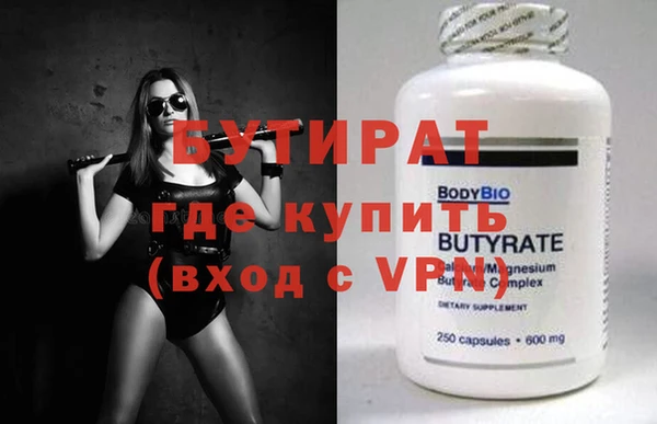 мяу мяу кристалл Красноперекопск