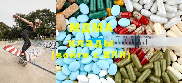 мяу мяу кристалл Красноперекопск