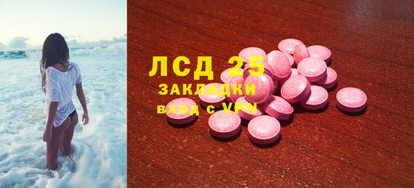 дживик Краснотурьинск