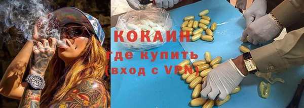 мяу мяу кристалл Красноперекопск