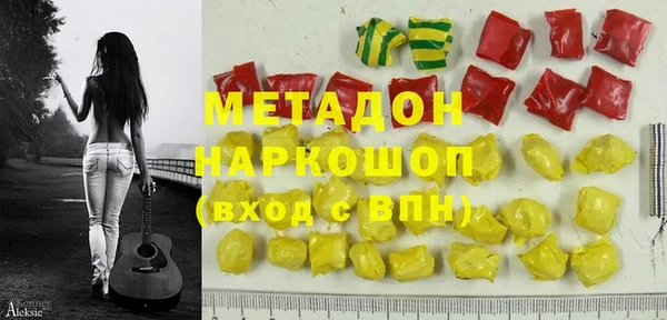 мяу мяу кристалл Красноперекопск