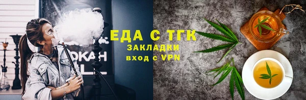 твердый Краснослободск