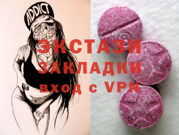 мяу мяу кристалл Красноперекопск