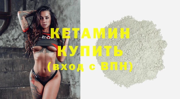 мяу мяу кристалл Красноперекопск