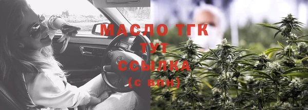 дживик Краснотурьинск