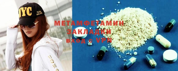 мяу мяу кристалл Красноперекопск