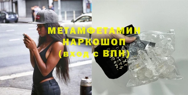 мяу мяу кристалл Красноперекопск