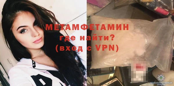 мяу мяу кристалл Красноперекопск