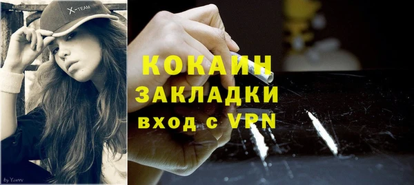 дживик Краснотурьинск