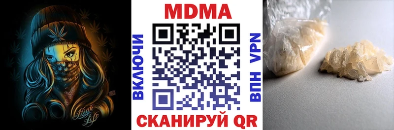 Купить закладки  Кондрово  МДМА молли 