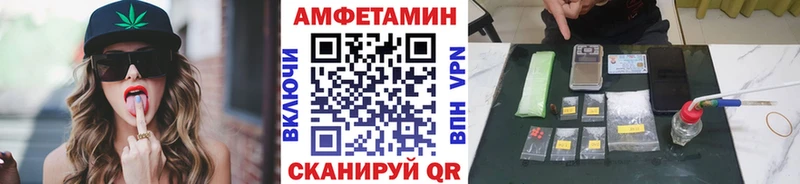 МЕТАМФЕТАМИН винт Кондрово