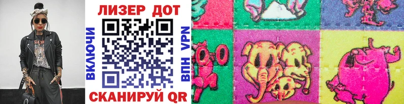 Купить закладки Кондрово Наркотические марки 1,5мг